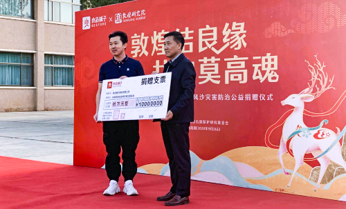 拍公益視頻，向守護(hù)致敬  良品鋪?zhàn)佣嗑S度弘揚(yáng)敦煌文化
