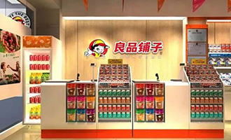 零食鋪?zhàn)舆€是科技達(dá)人？看良品鋪?zhàn)尤绾斡么髷?shù)據(jù)玩轉(zhuǎn)新零售