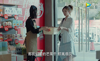 《戀愛先生》大熱，良品鋪?zhàn)幼咝臓I(yíng)銷搶對(duì)風(fēng)口！